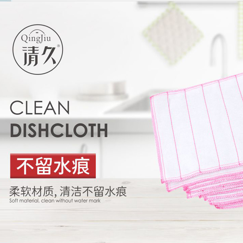 土默特右旗竹纤维洗碗布工厂