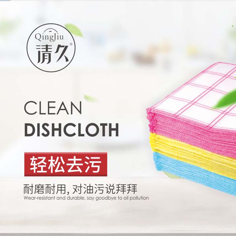 土默特右旗竹纤维洗碗布批发