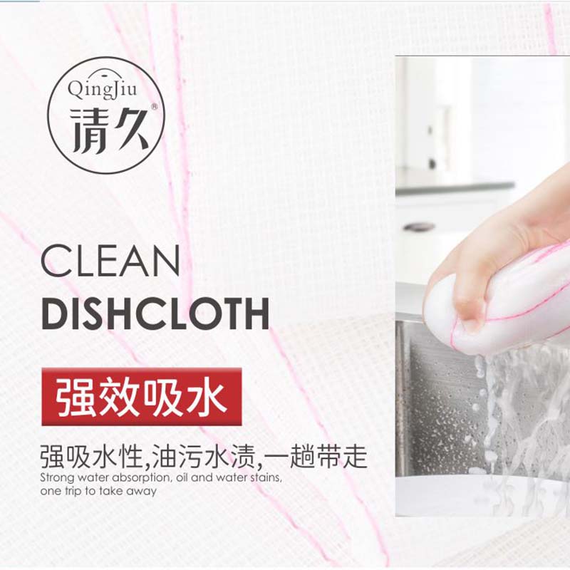 土默特右旗竹纤维洗碗布多少钱