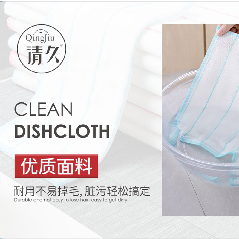 土默特右旗洗碗布批发价