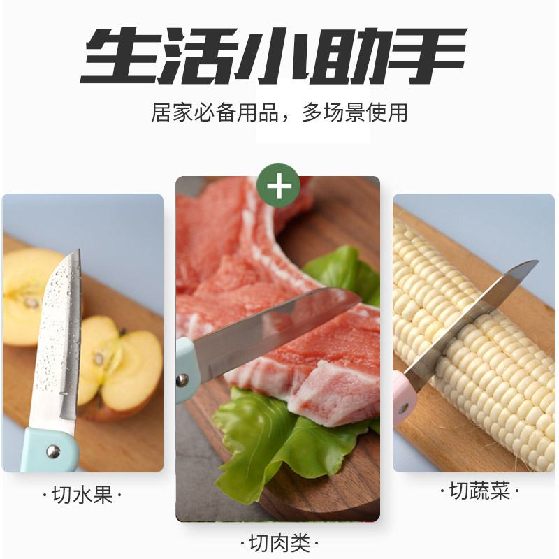 土默特右旗水果刀-06