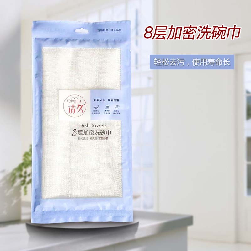 土默特右旗清久包装款系列