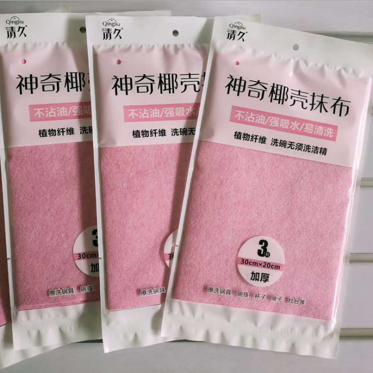 土默特右旗椰壳抹布系列
