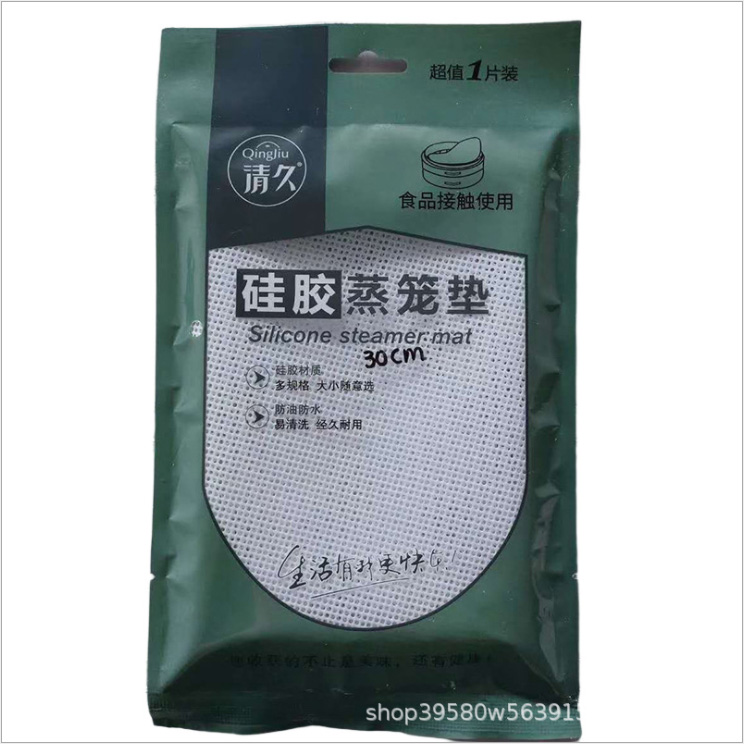 土默特右旗硅胶蒸笼布系列