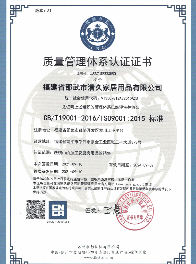 土默特右旗荣誉证书