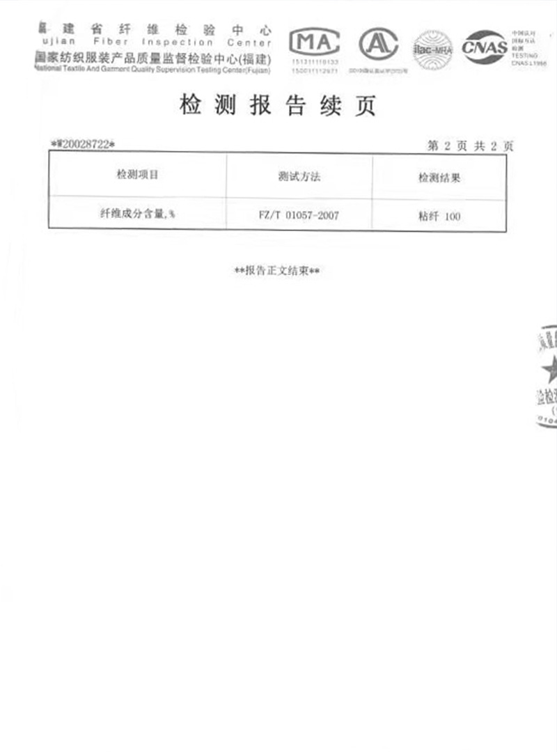 土默特右旗荣誉证书