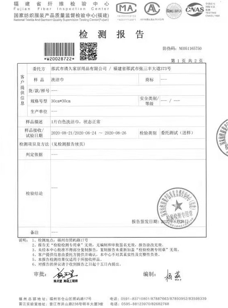土默特右旗荣誉证书