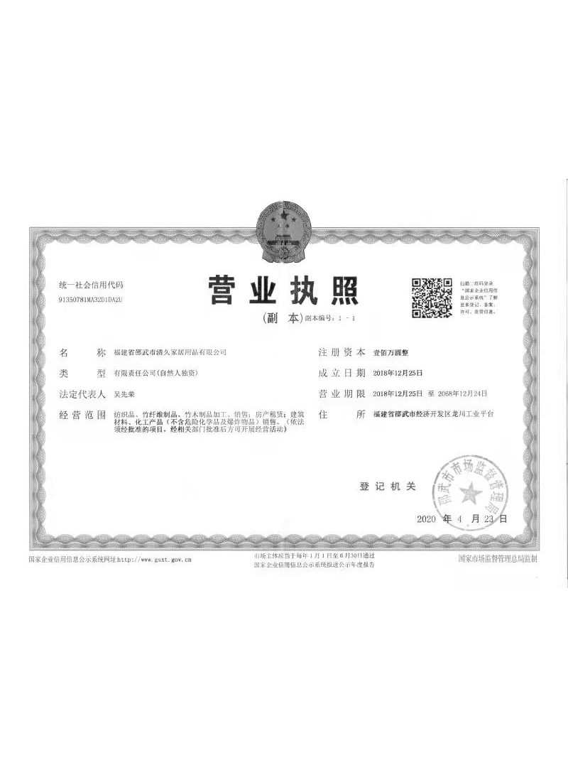土默特右旗荣誉证书